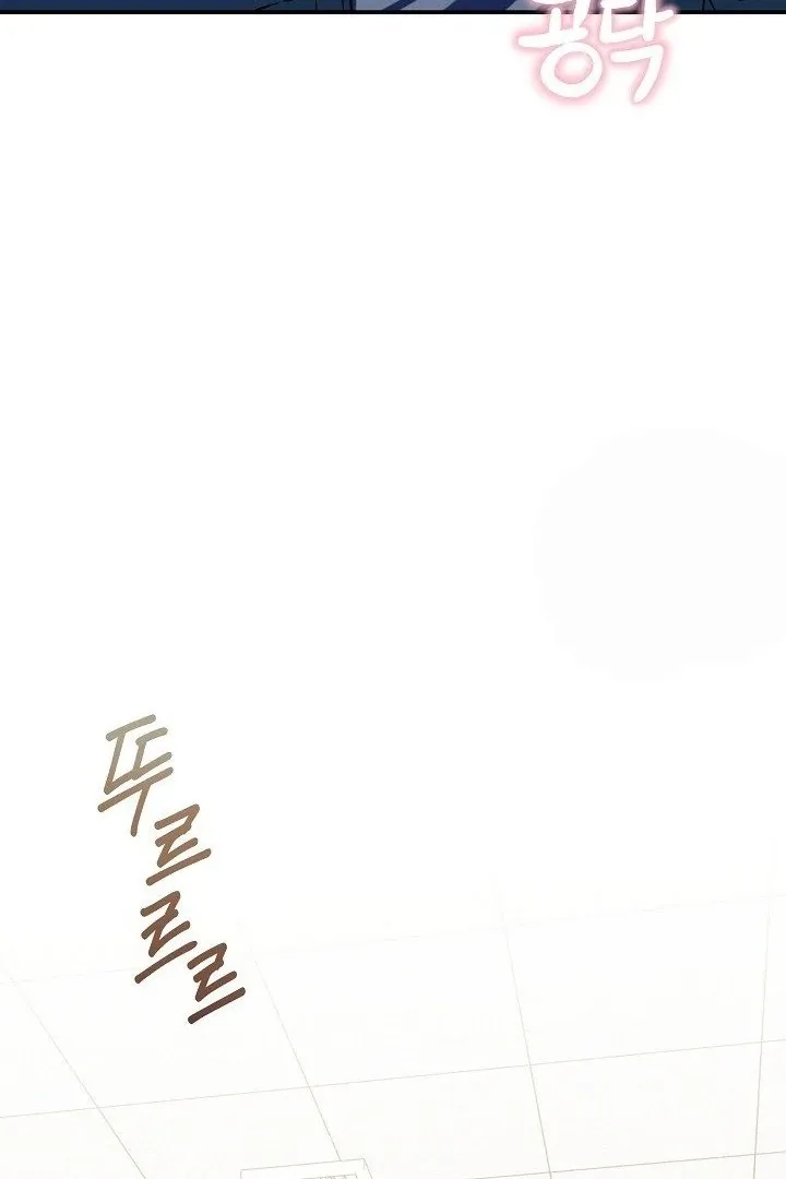 Wide Open Chapter 13 page 109 - 
