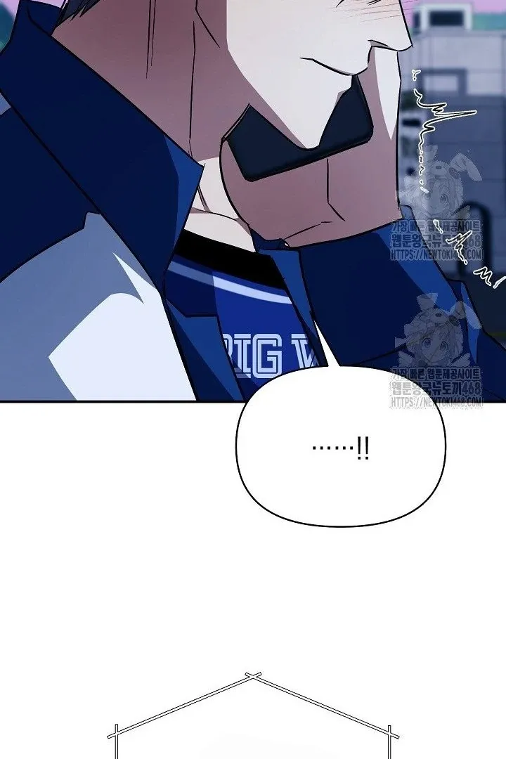 Wide Open Chapter 13 page 34 - 