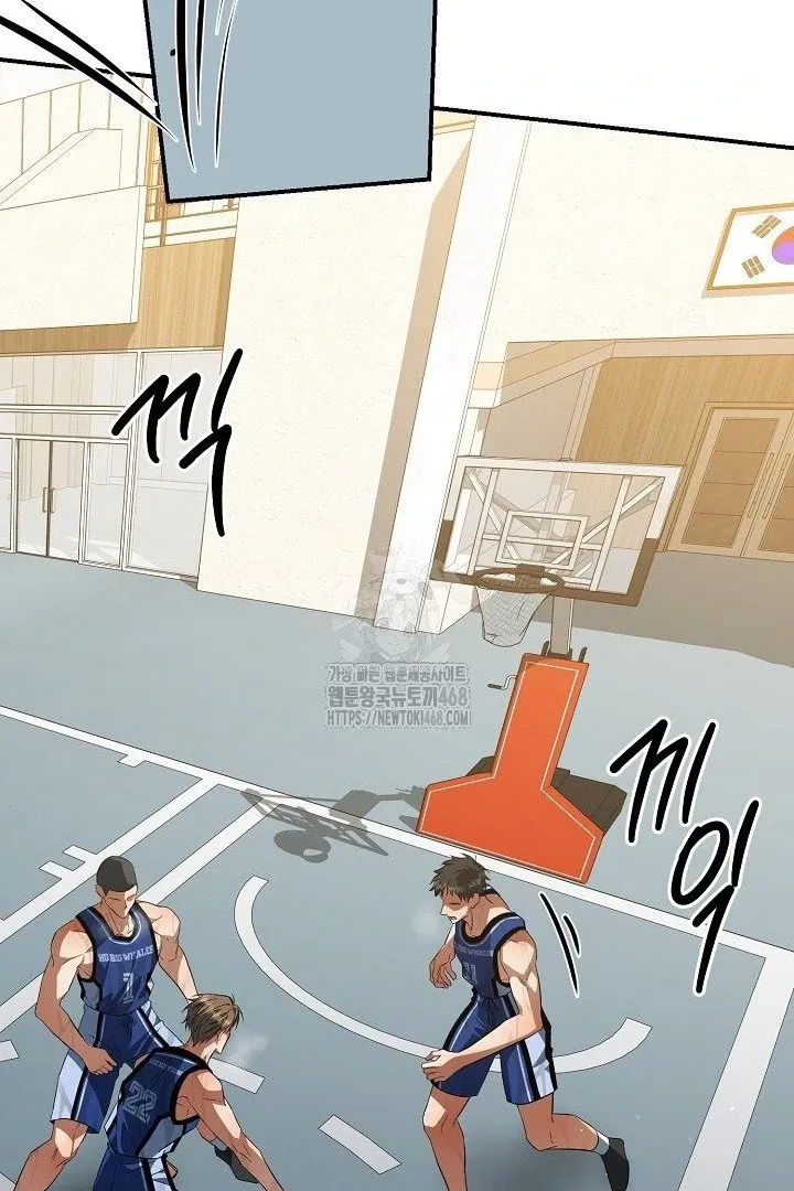 Wide Open Chapter 13 page 40 - 