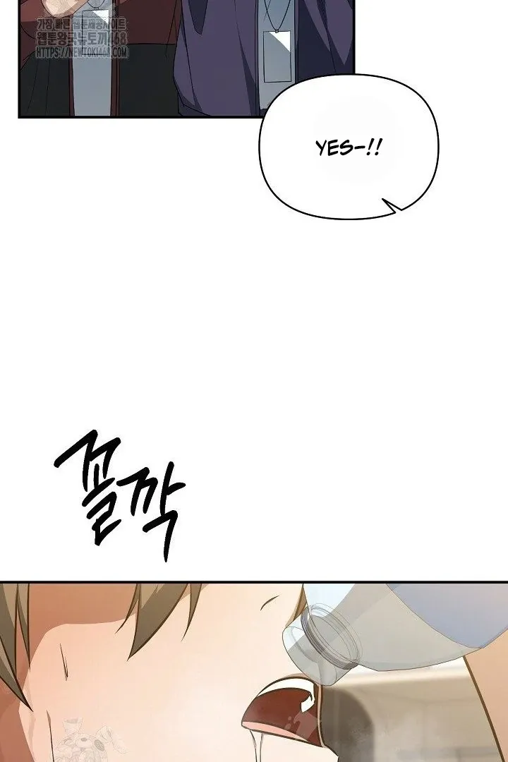 Wide Open Chapter 13 page 44 - 