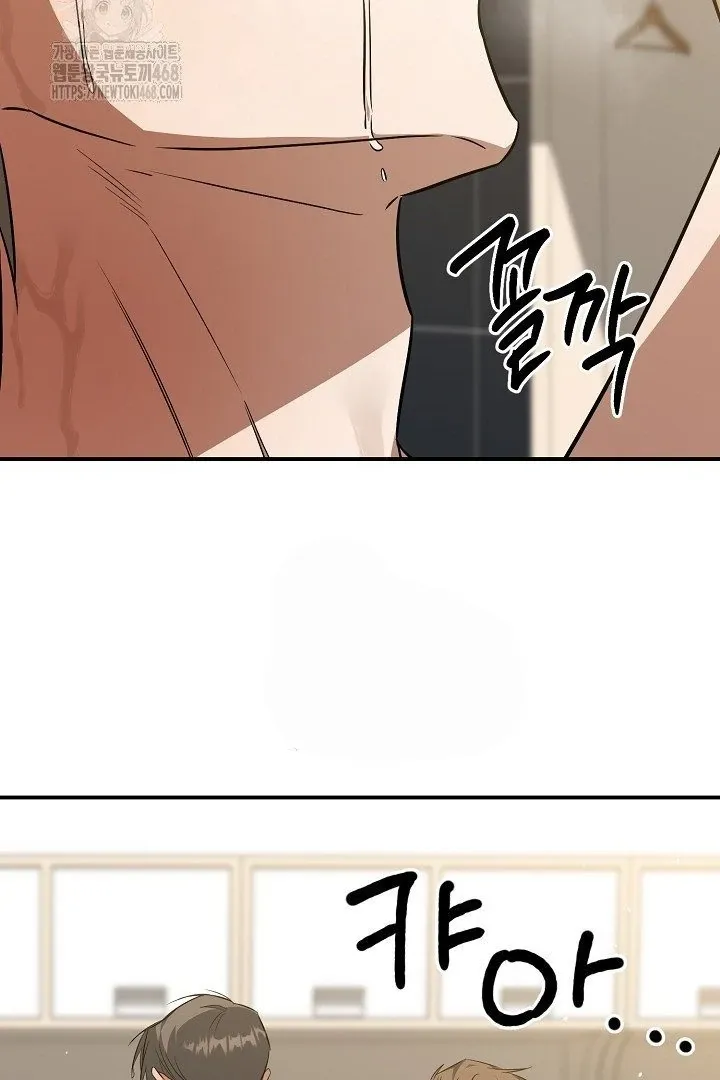 Wide Open Chapter 13 page 45 - 