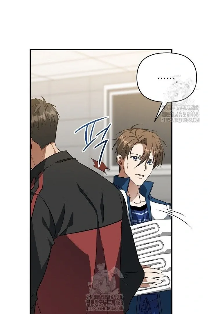 Wide Open Chapter 13 page 91 - 