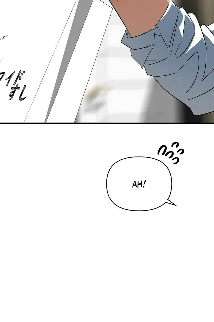 Wide Open Chapter 14 page 108 - 