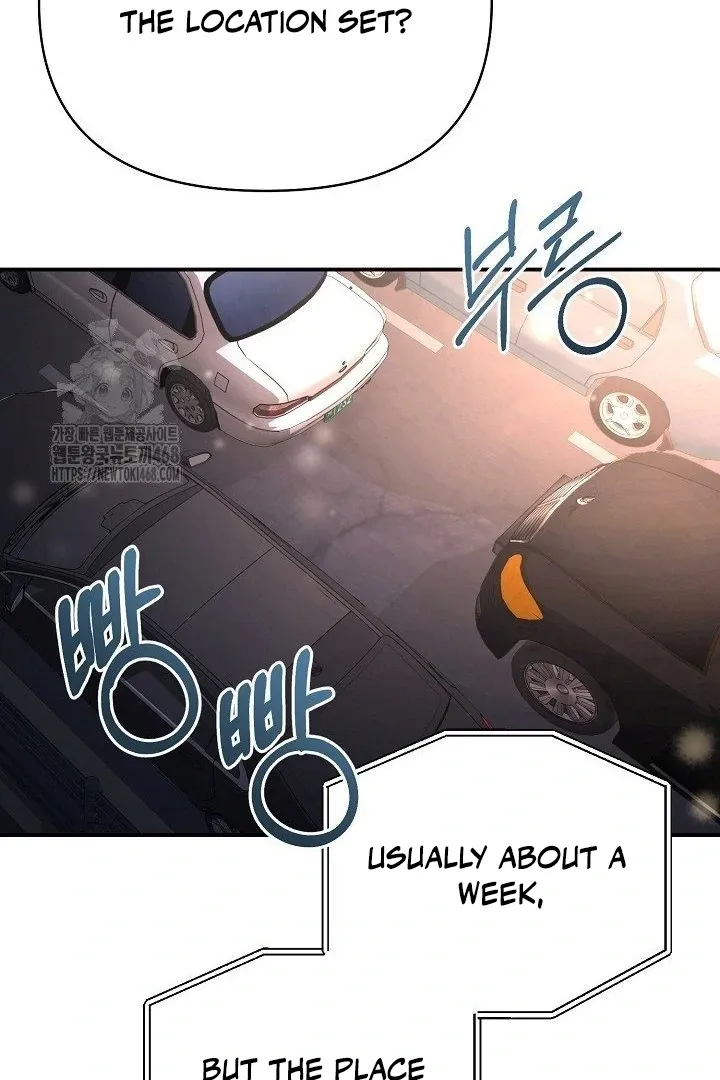 Wide Open Chapter 14 page 16 - 