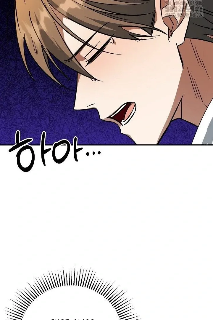 Wide Open Chapter 14 page 49 - 