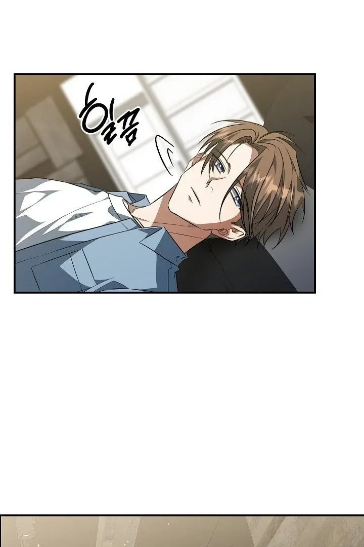 Wide Open Chapter 14 page 70 - 