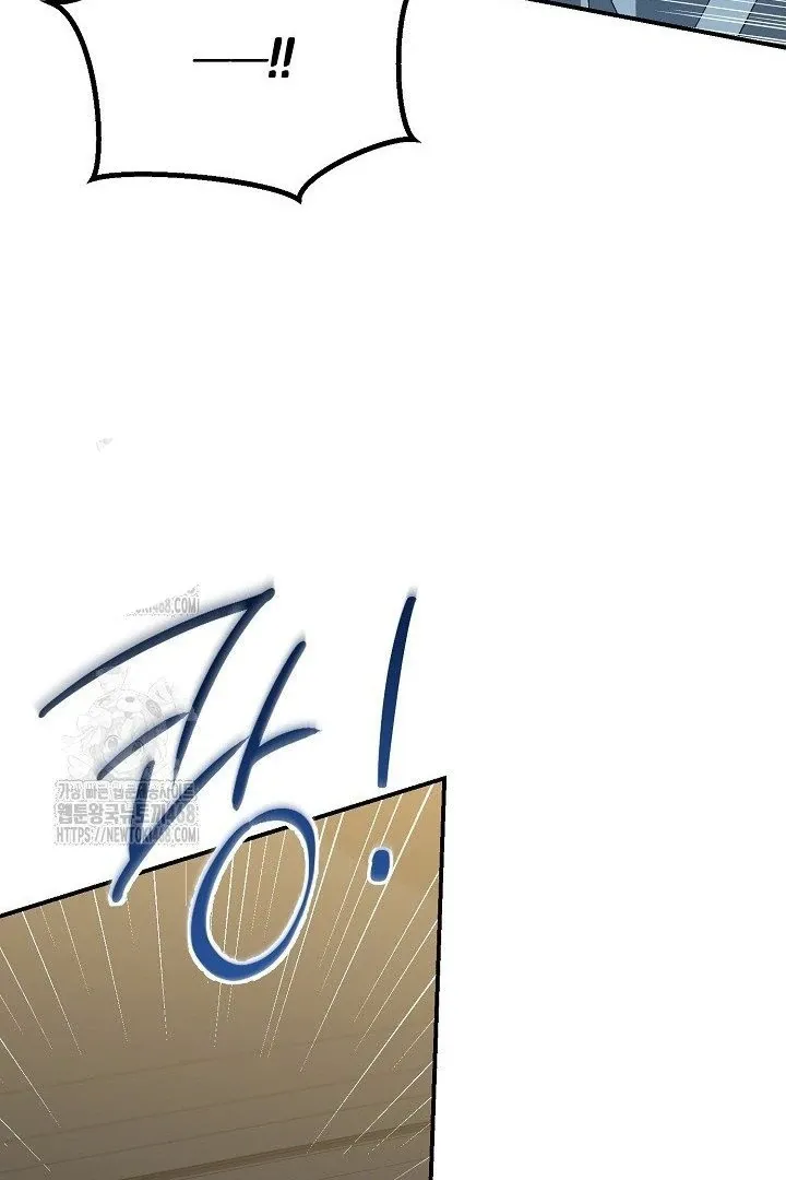 Wide Open Chapter 14 page 82 - 