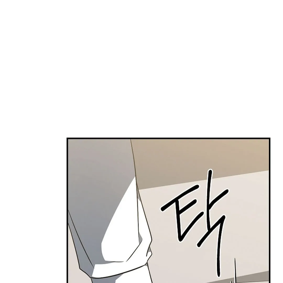 Wide Open Chapter 15 page 131 - 