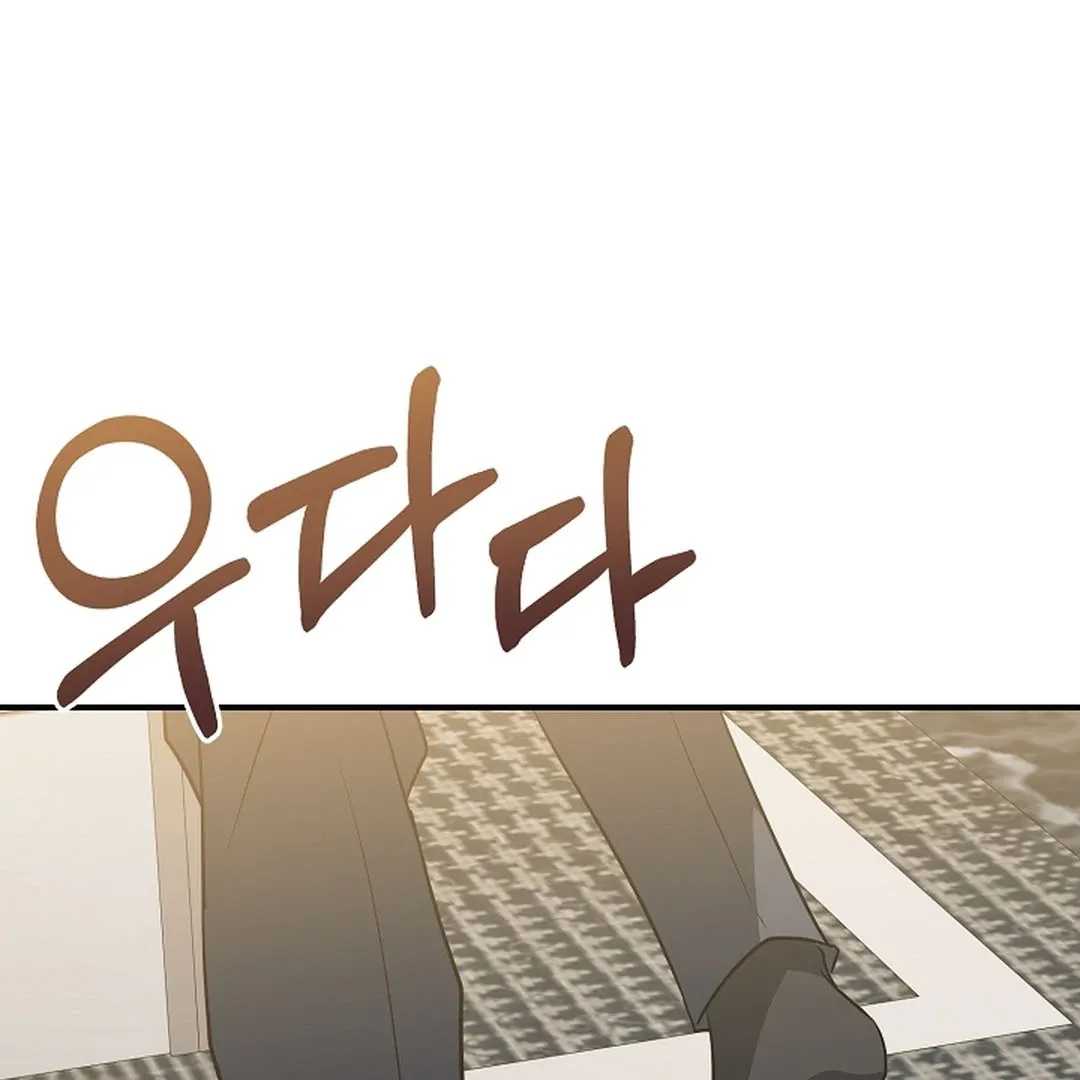 Wide Open Chapter 15 page 133 - 