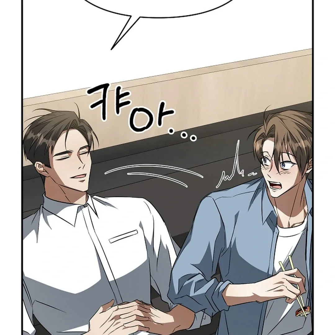 Wide Open Chapter 15 page 19 - 