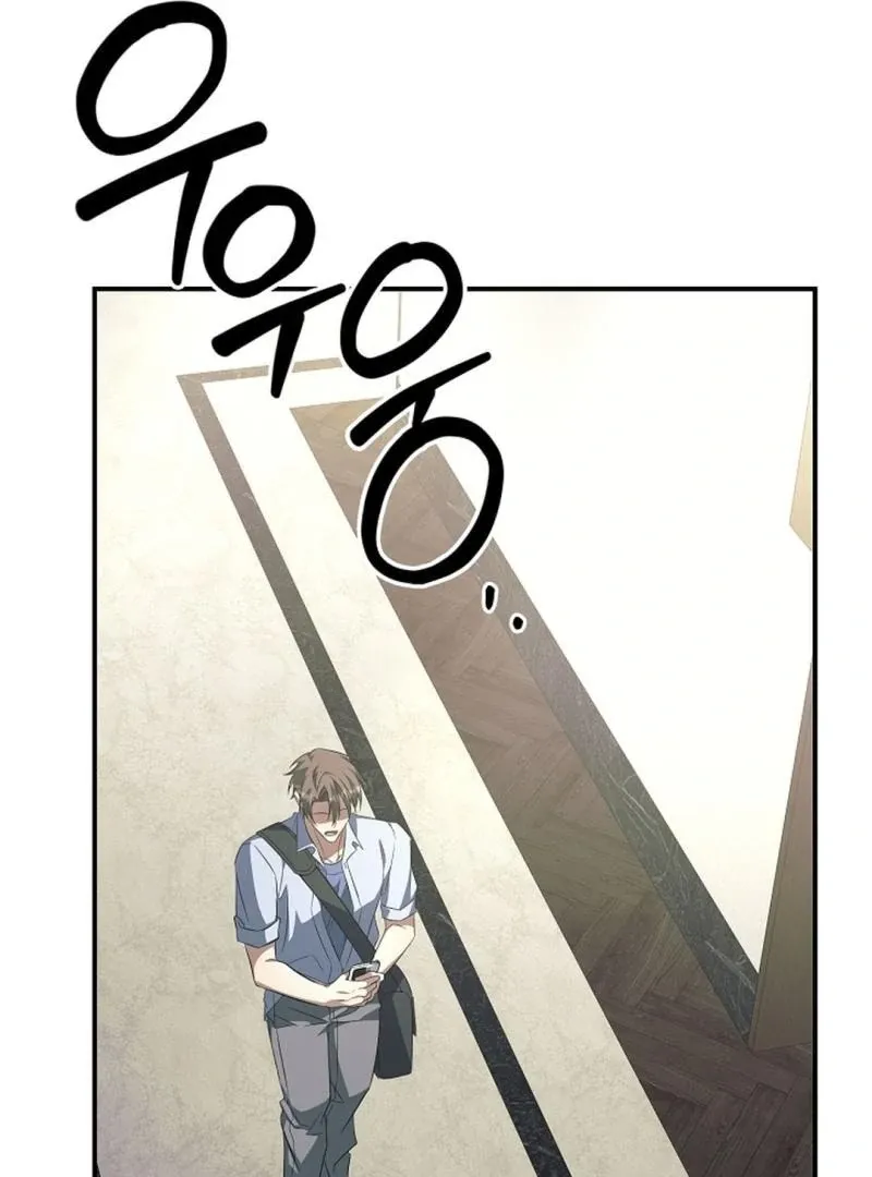Wide Open Chapter 16 page 76 - 