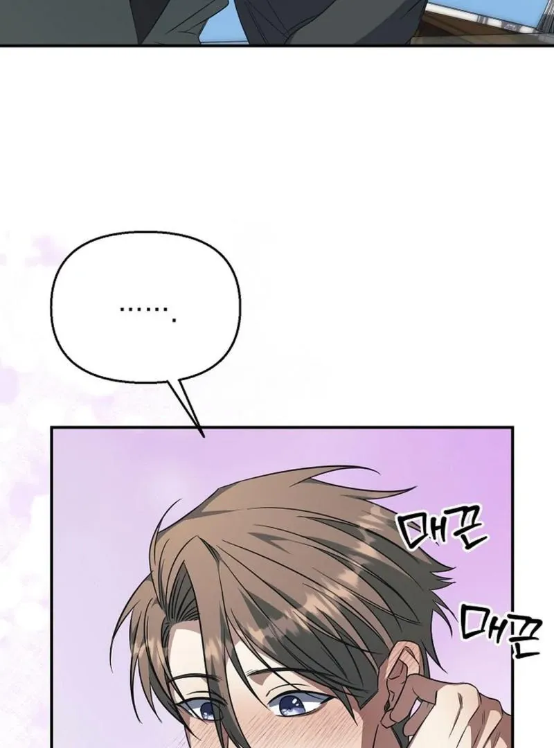 Wide Open Chapter 16 page 90 - 