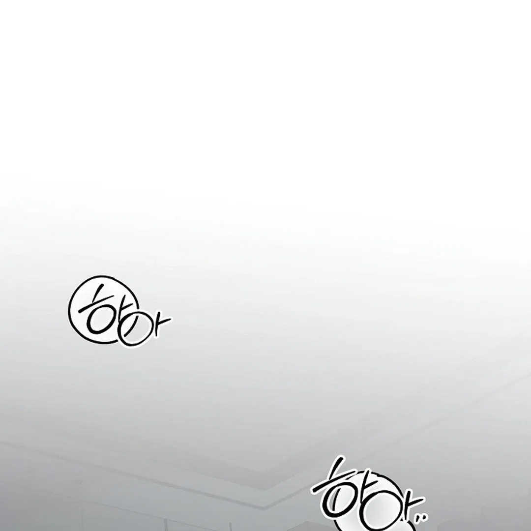 Wide Open Chapter 17 page 2 - 