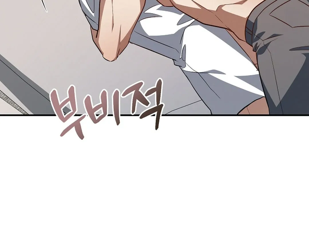 Wide Open Chapter 17 page 137 - 