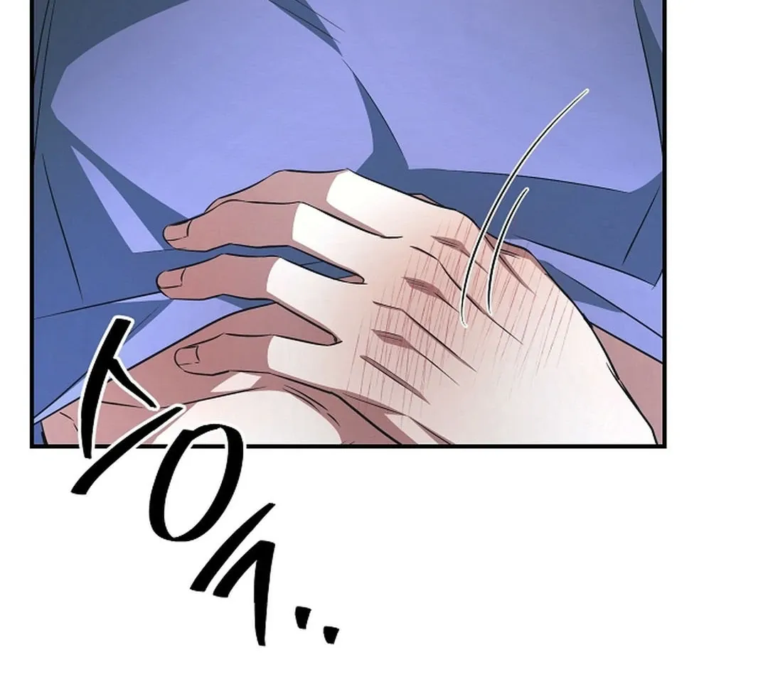 Wide Open Chapter 17 page 15 - 