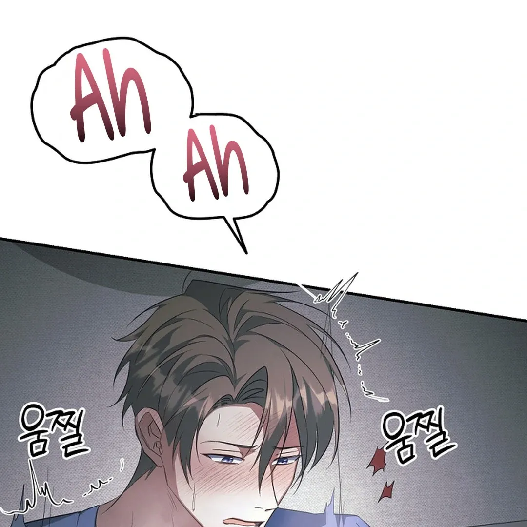 Wide Open Chapter 17 page 21 - 