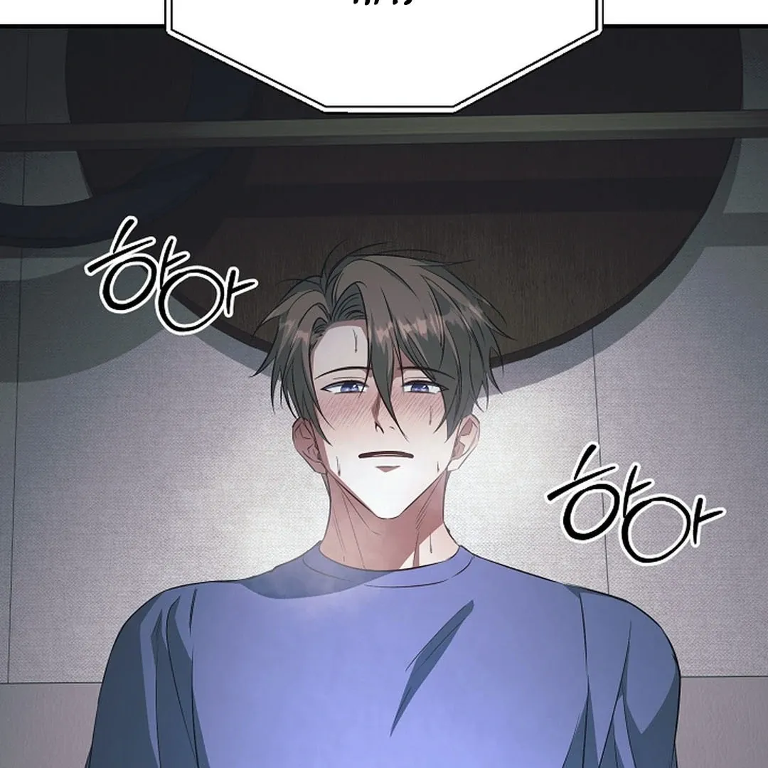 Wide Open Chapter 17 page 5 - 