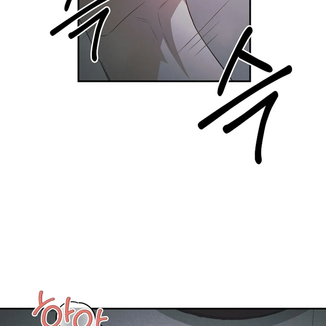 Wide Open Chapter 17 page 64 - 