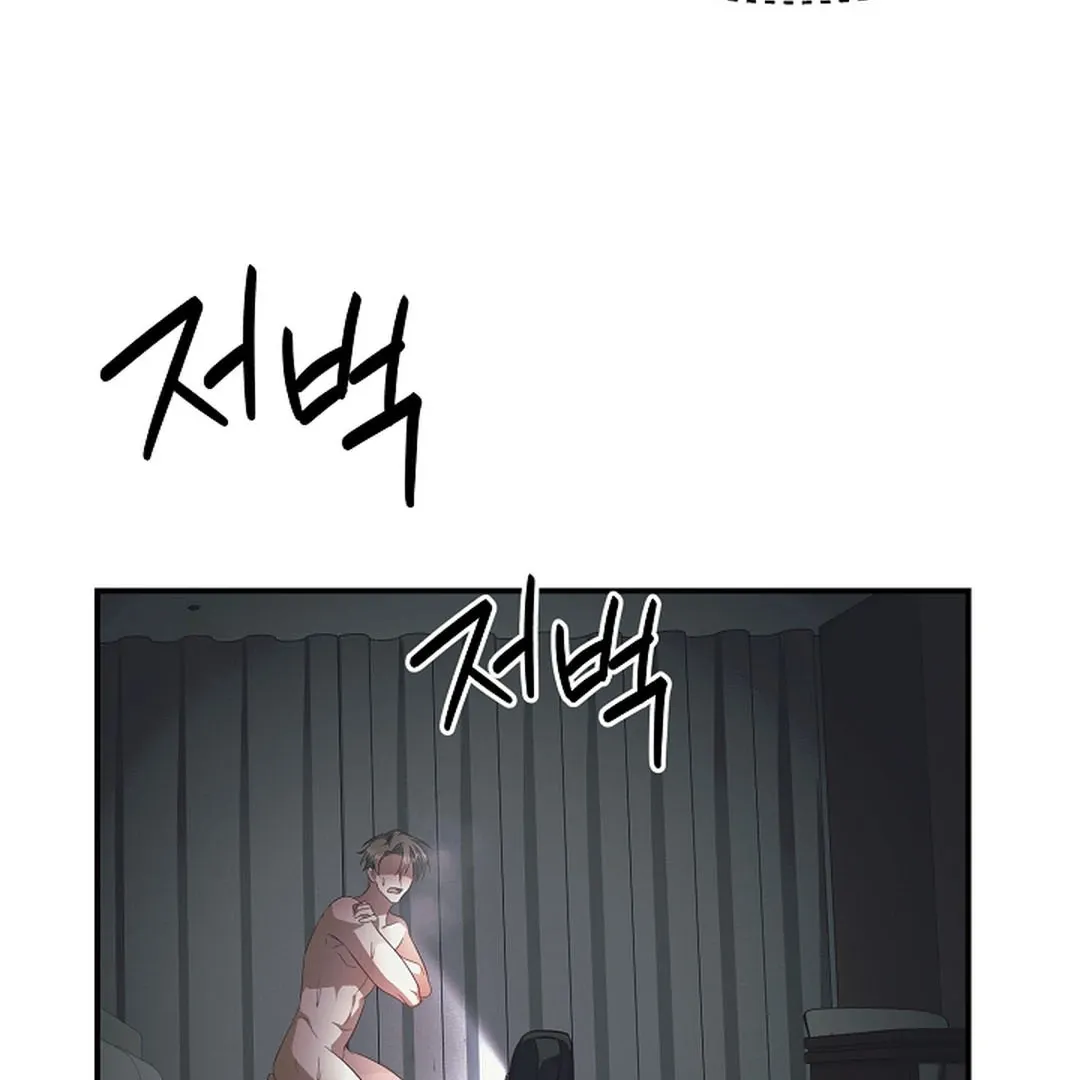 Wide Open Chapter 17 page 80 - 
