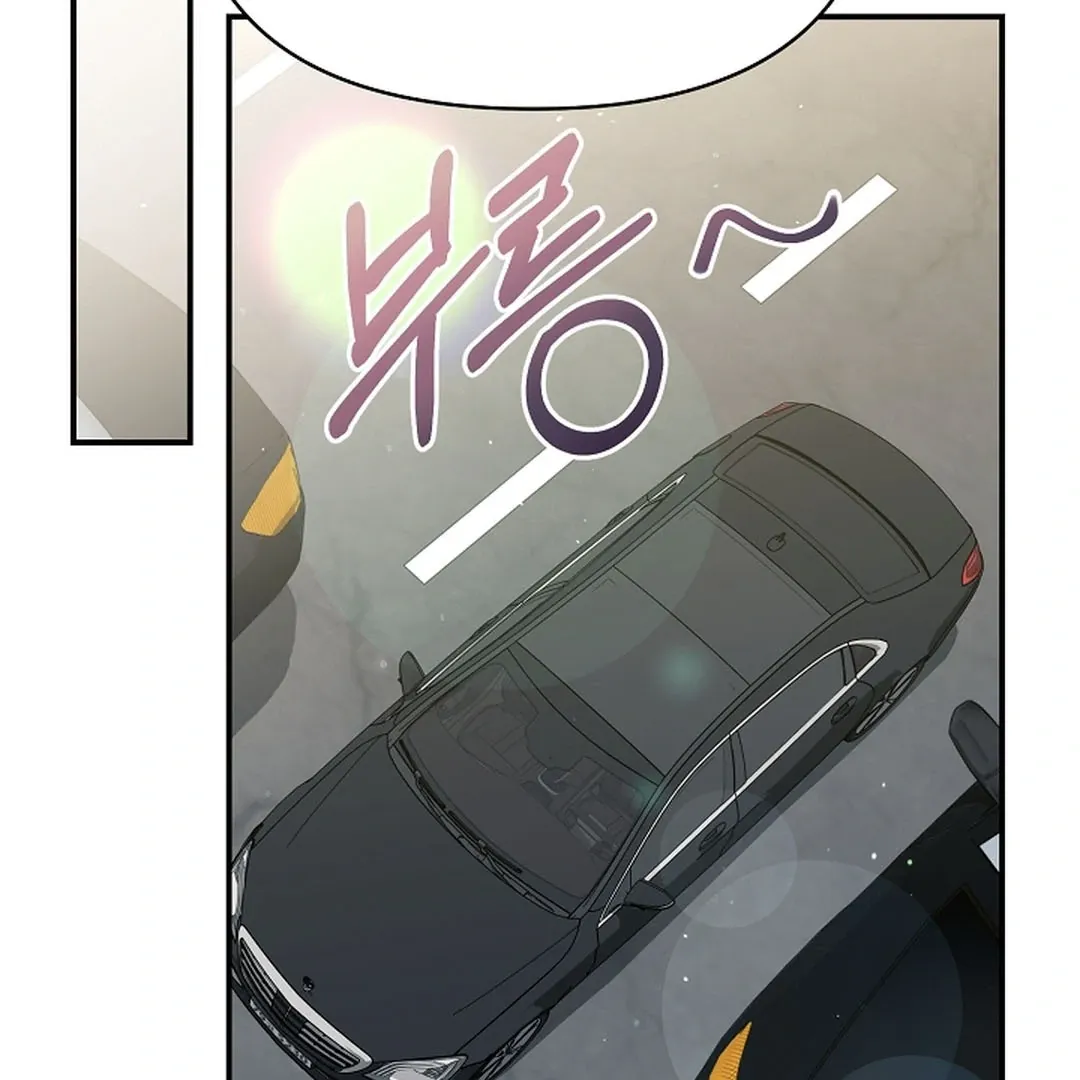 Wide Open Chapter 18 page 135 - 