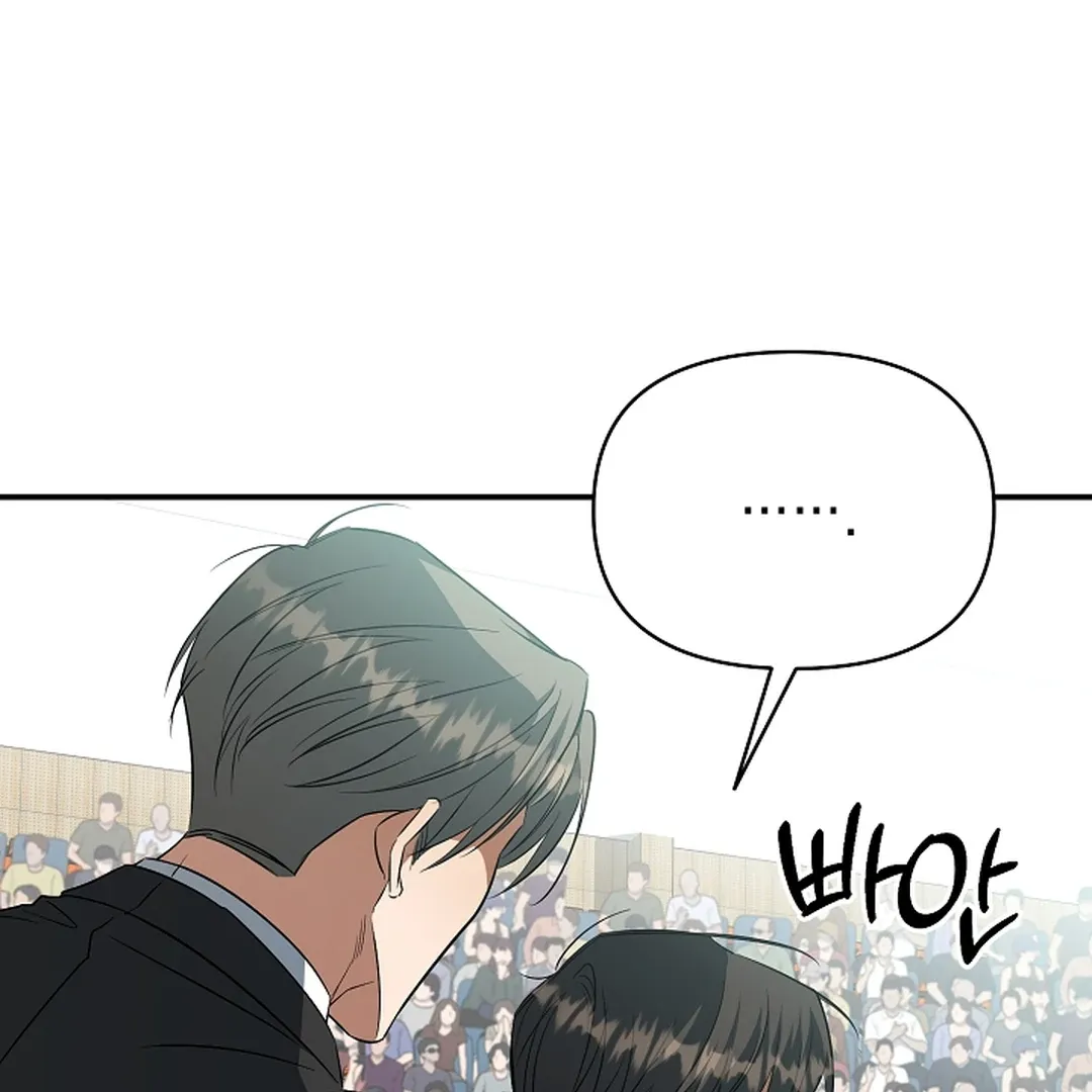 Wide Open Chapter 19 page 107 - 