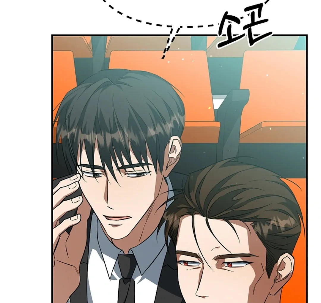 Wide Open Chapter 19 page 136 - 