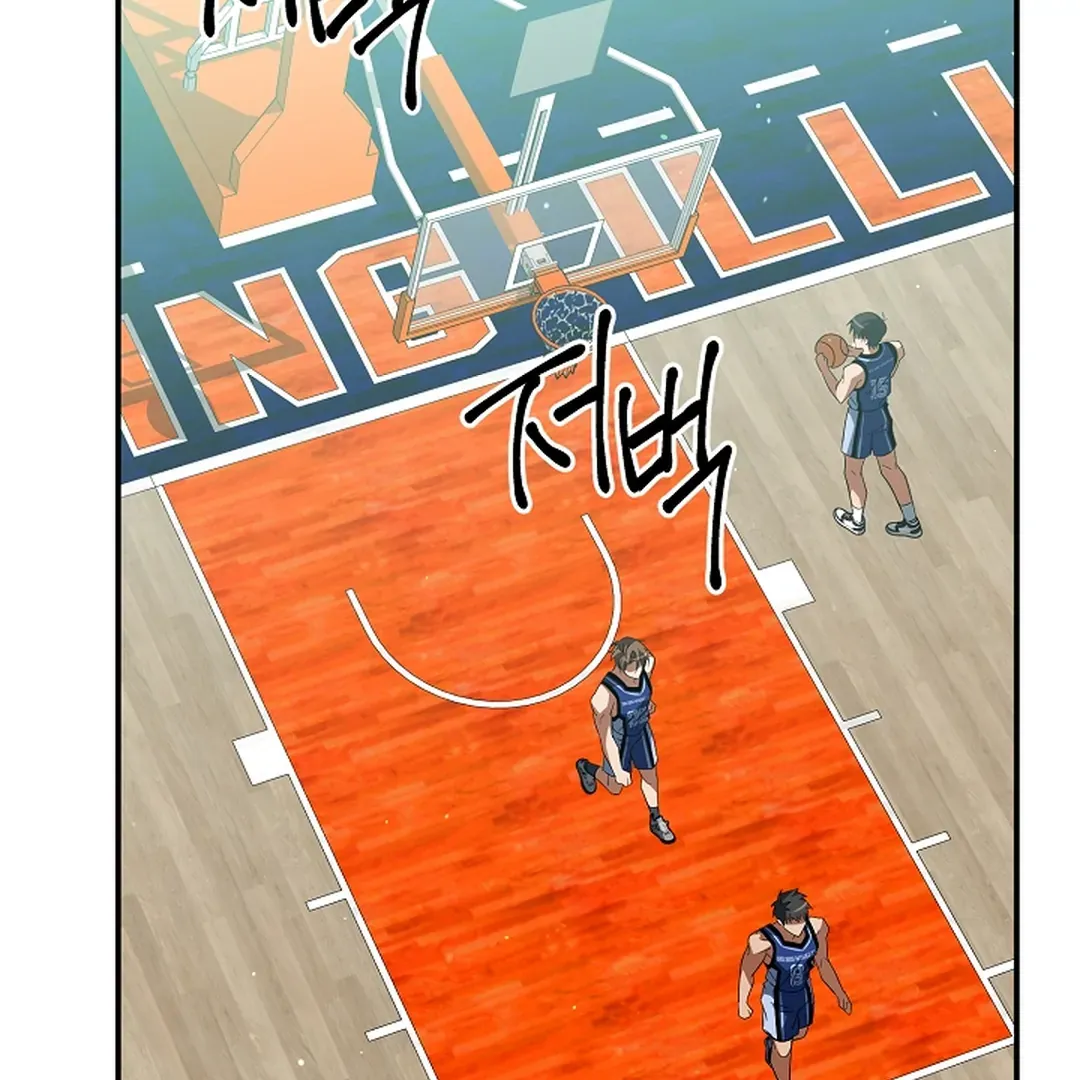 Wide Open Chapter 19 page 16 - 