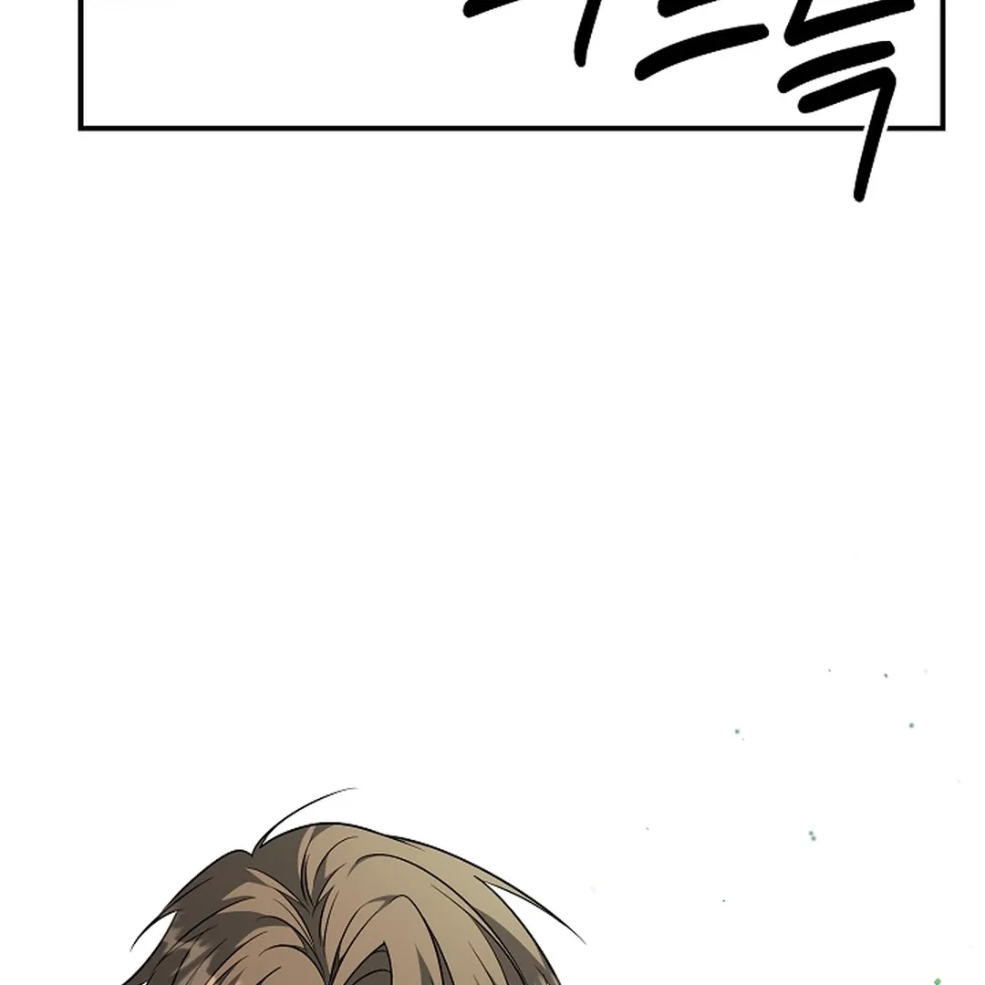 Wide Open Chapter 19 page 5 - 