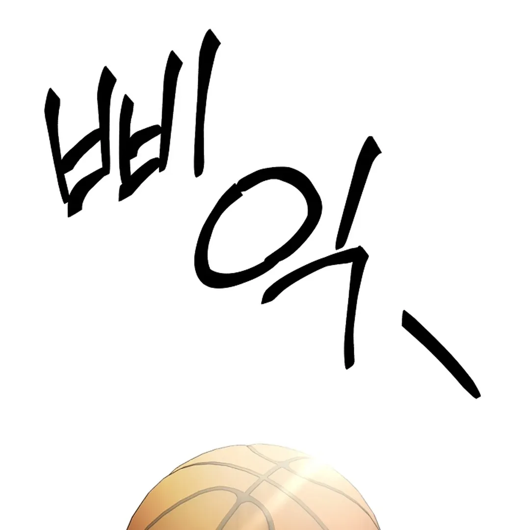 Wide Open Chapter 19 page 76 - 