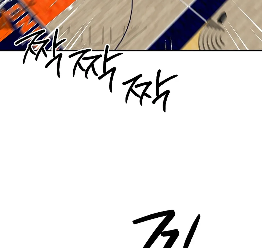 Wide Open Chapter 19 page 81 - 