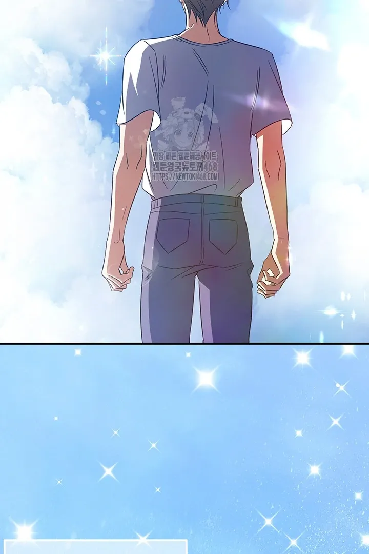 Wide Open Chapter 2 page 11 - 