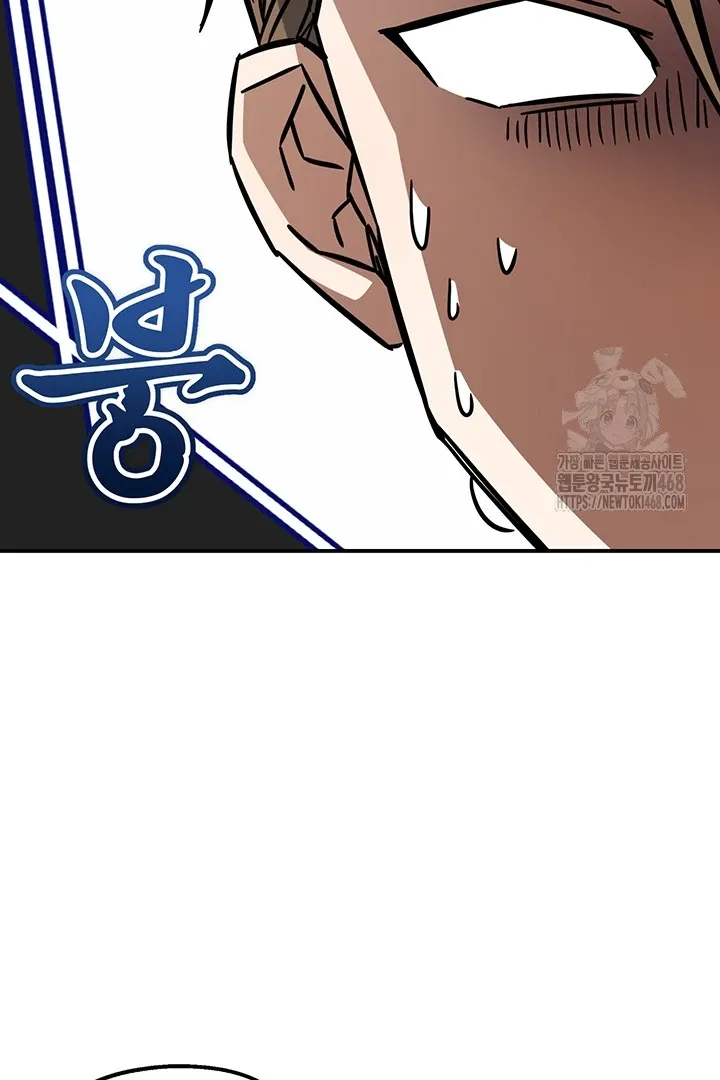 Wide Open Chapter 2 page 48 - 