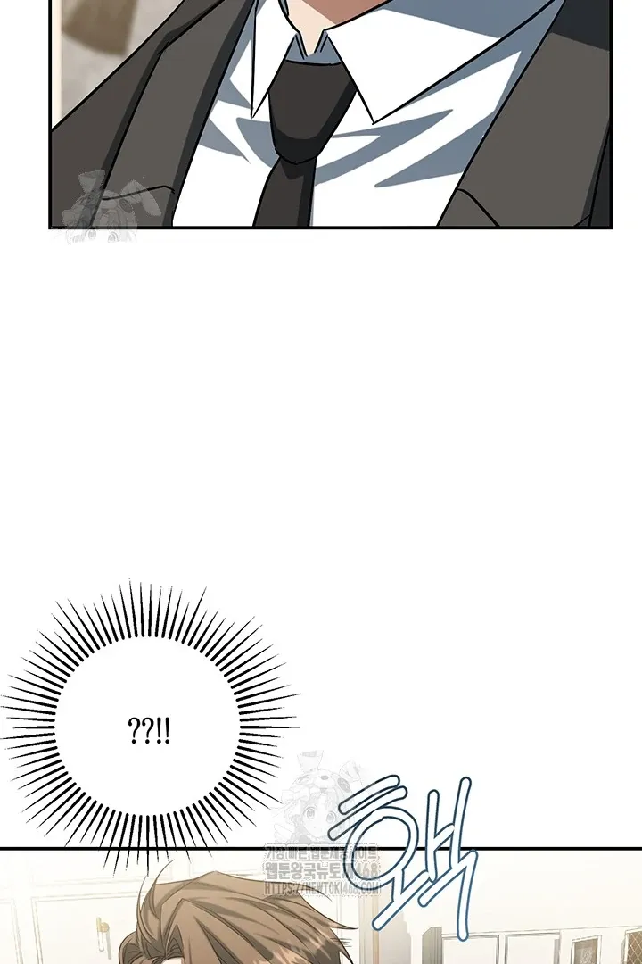 Wide Open Chapter 2 page 51 - 
