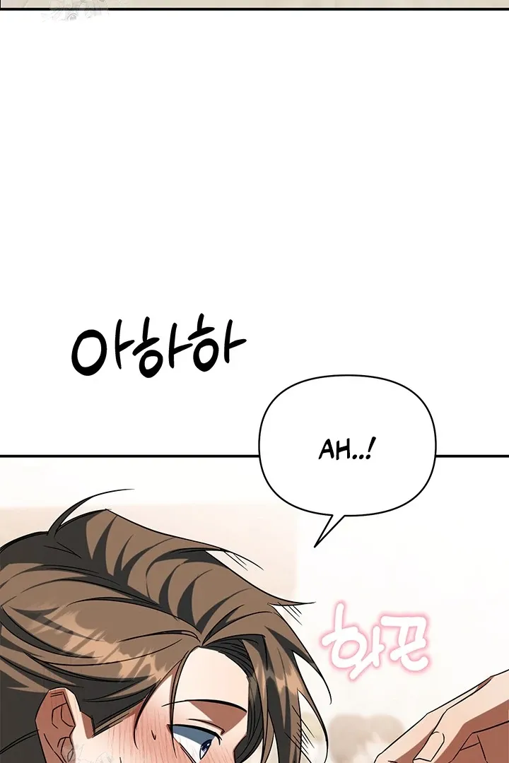 Wide Open Chapter 2 page 70 - 
