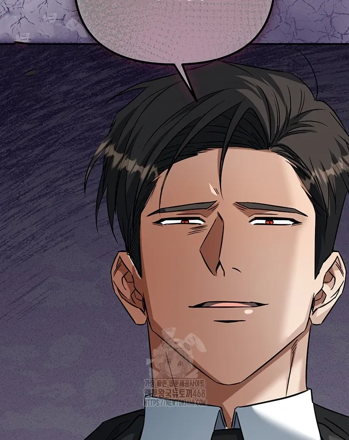 Wide Open Chapter 2 page 74 - 