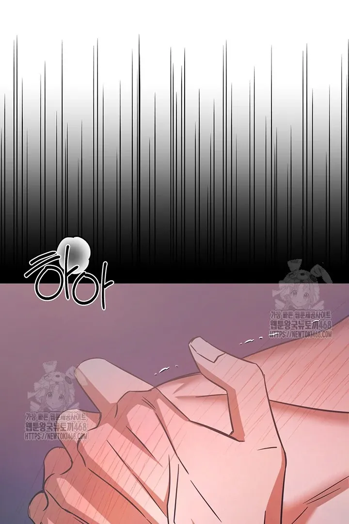 Wide Open Chapter 2 page 83 - 