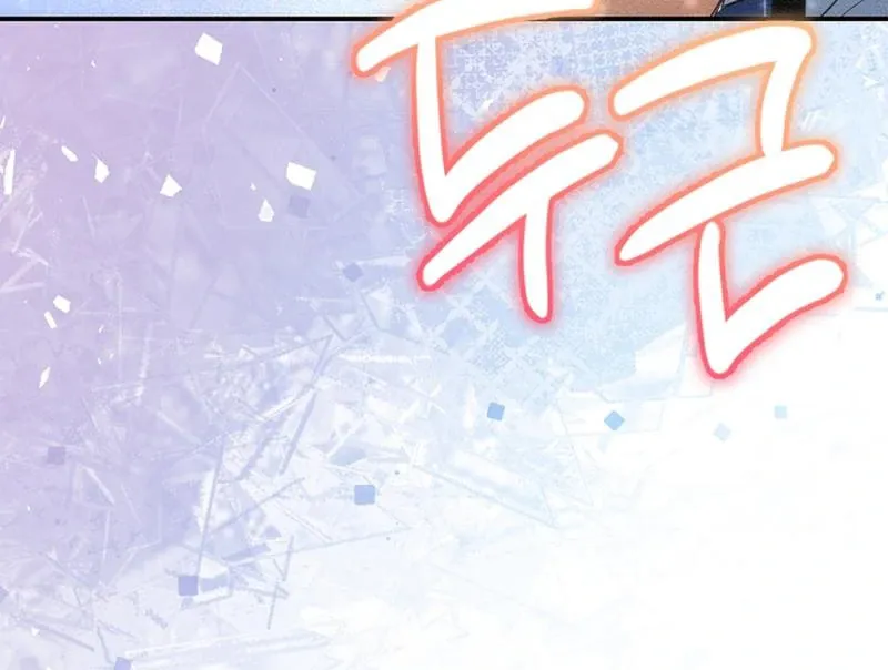 Wide Open Chapter 20 page 128 - 