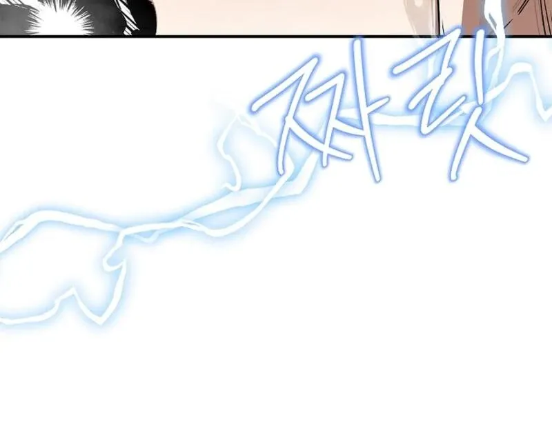 Wide Open Chapter 20 page 50 - 
