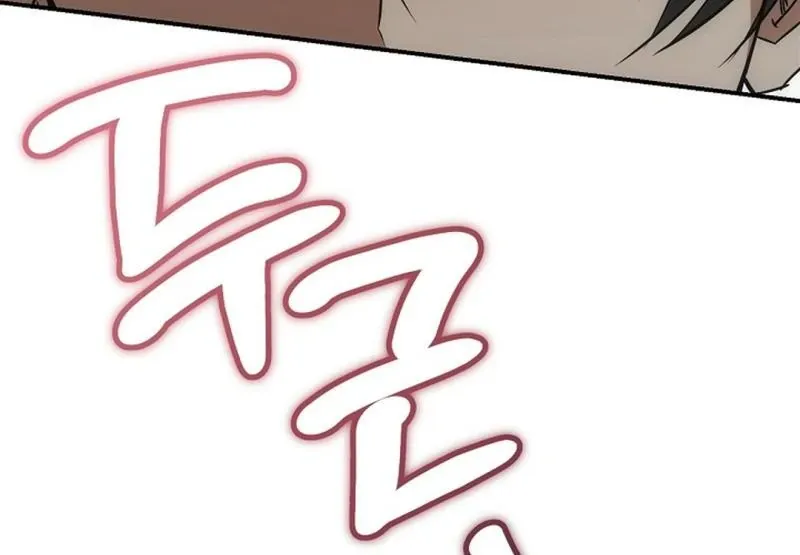 Wide Open Chapter 20 page 60 - 
