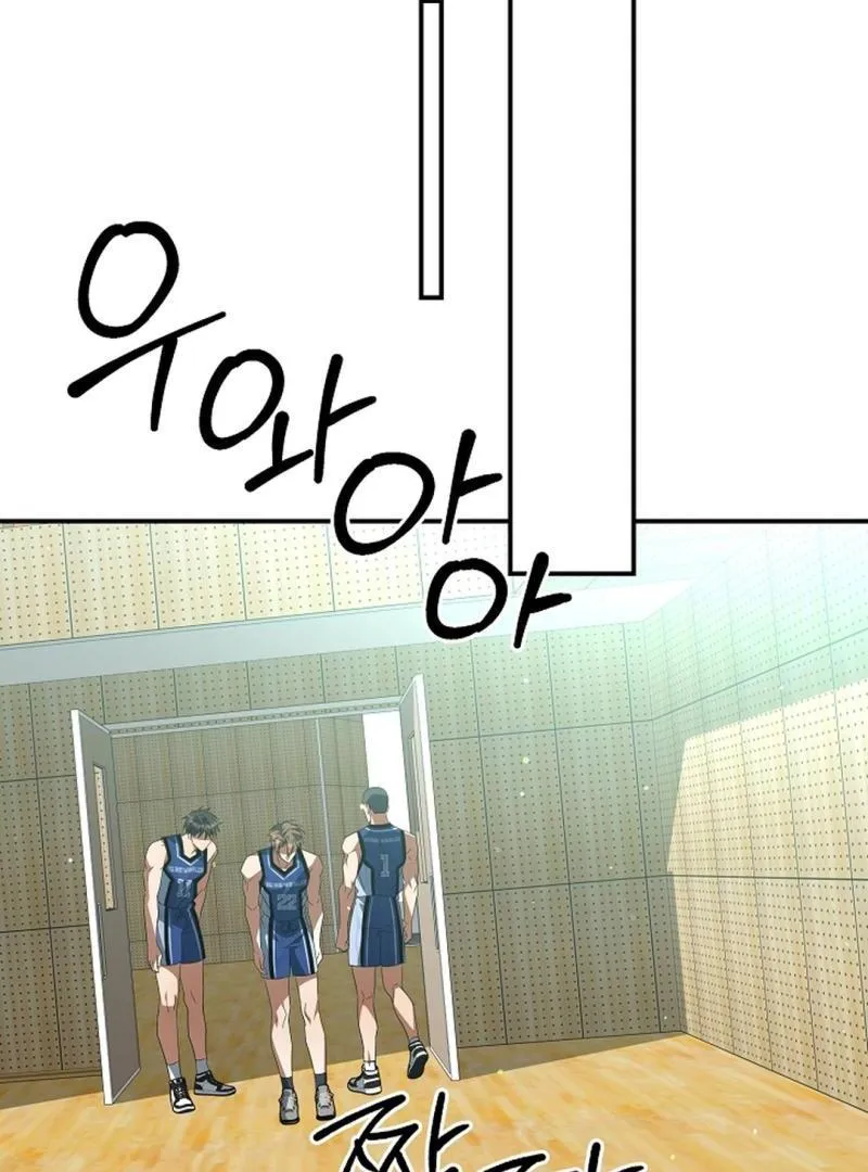 Wide Open Chapter 20 page 84 - 