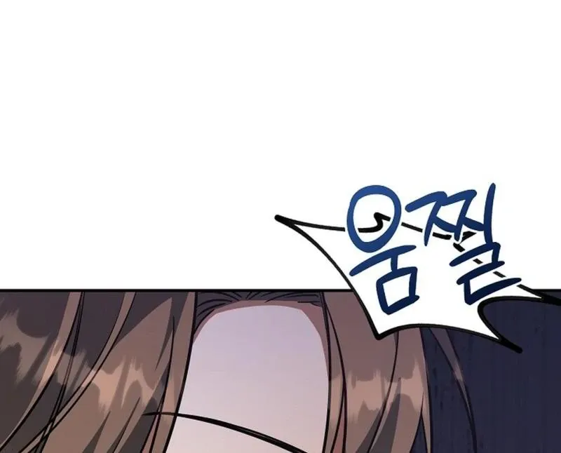Wide Open Chapter 20 page 92 - 