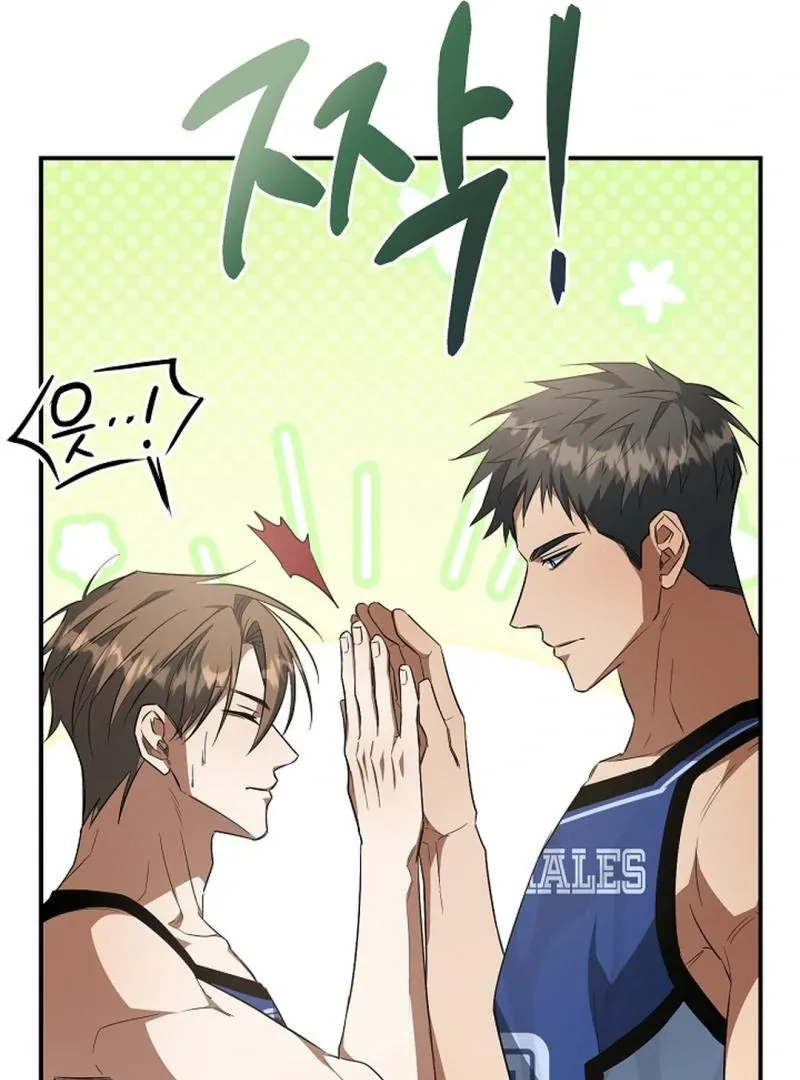 Wide Open Chapter 20 page 94 - 