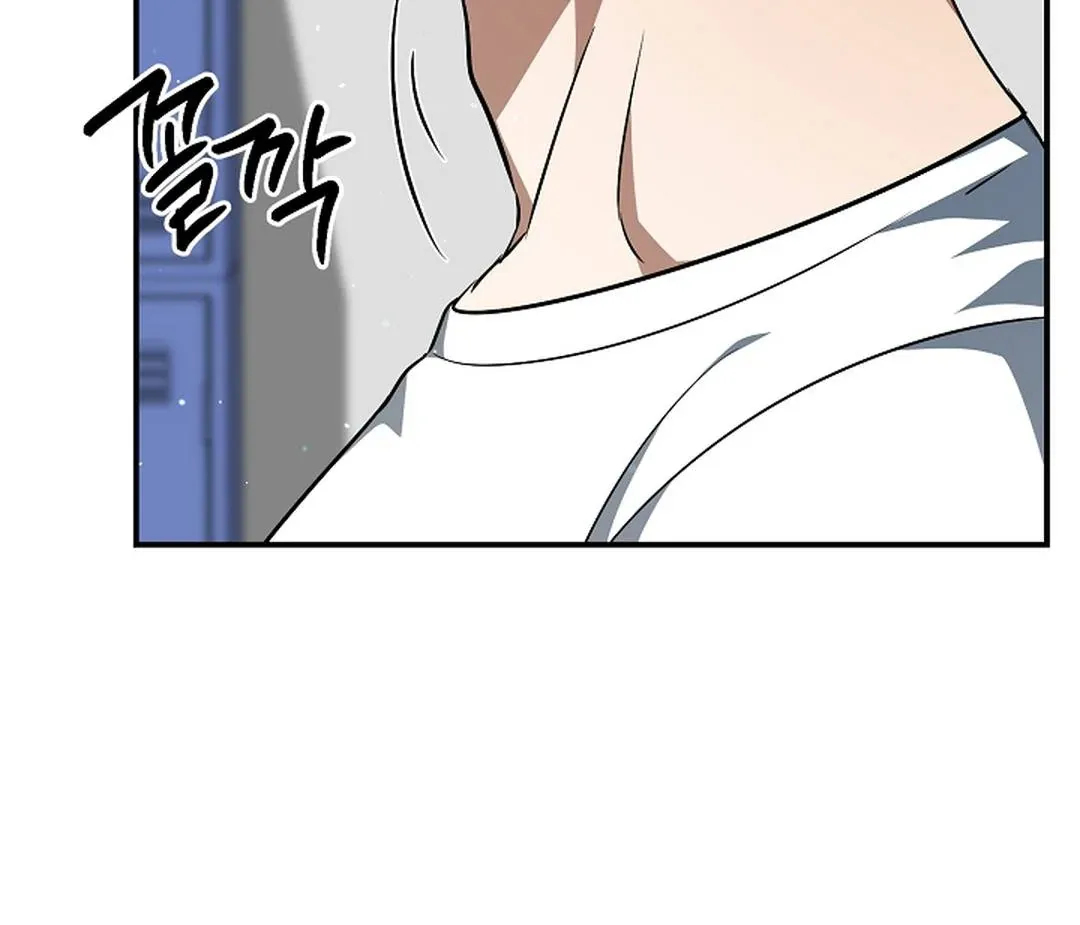 Wide Open Chapter 21 page 15 - 