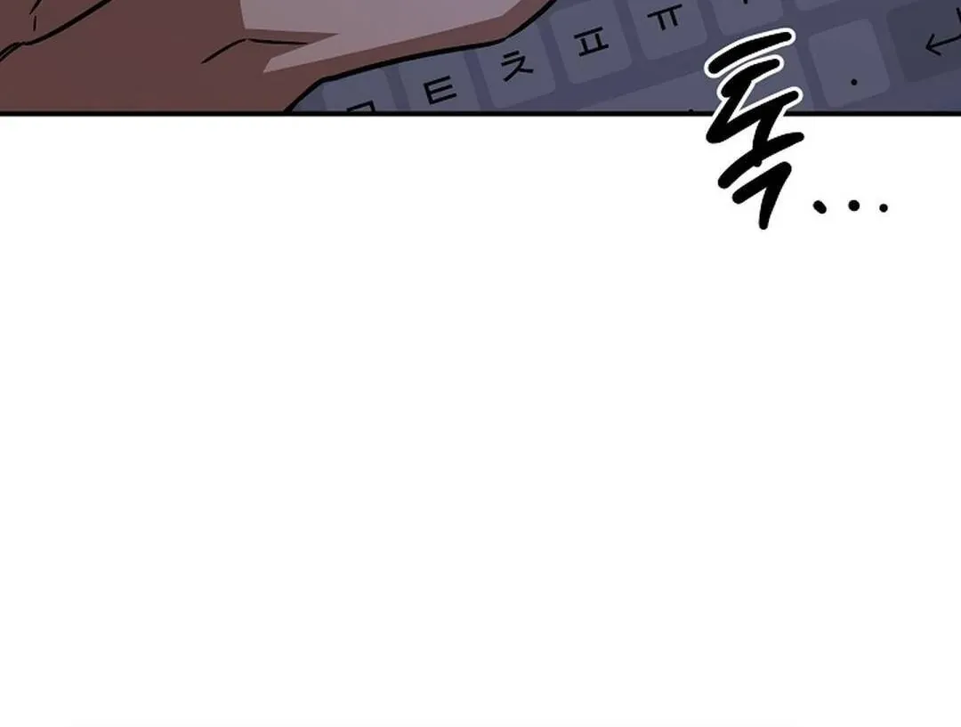Wide Open Chapter 21 page 151 - 