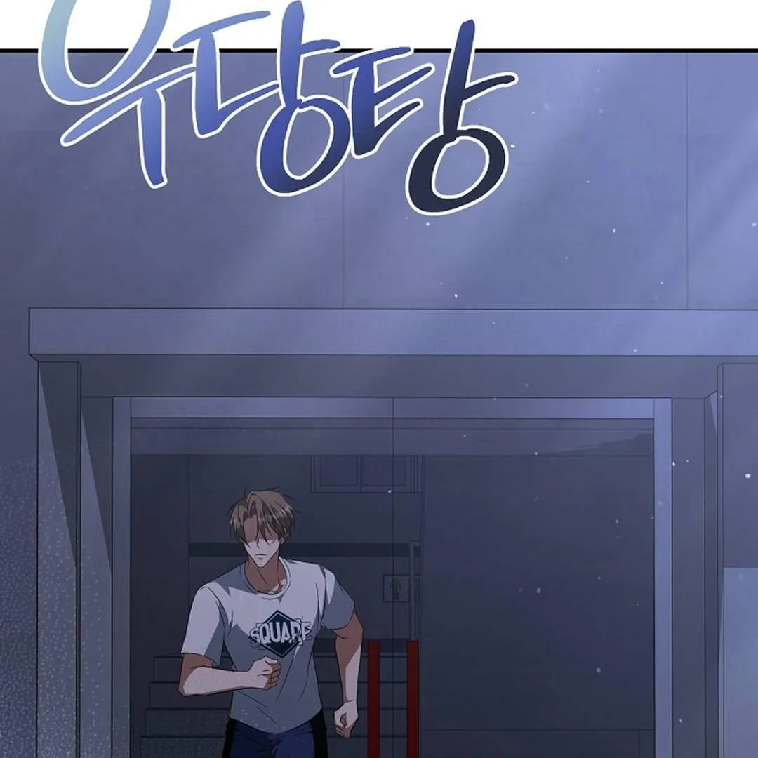 Wide Open Chapter 21 page 154 - 