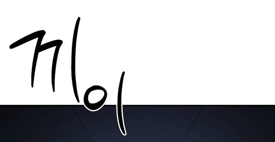 Wide Open Chapter 21 page 83 - 