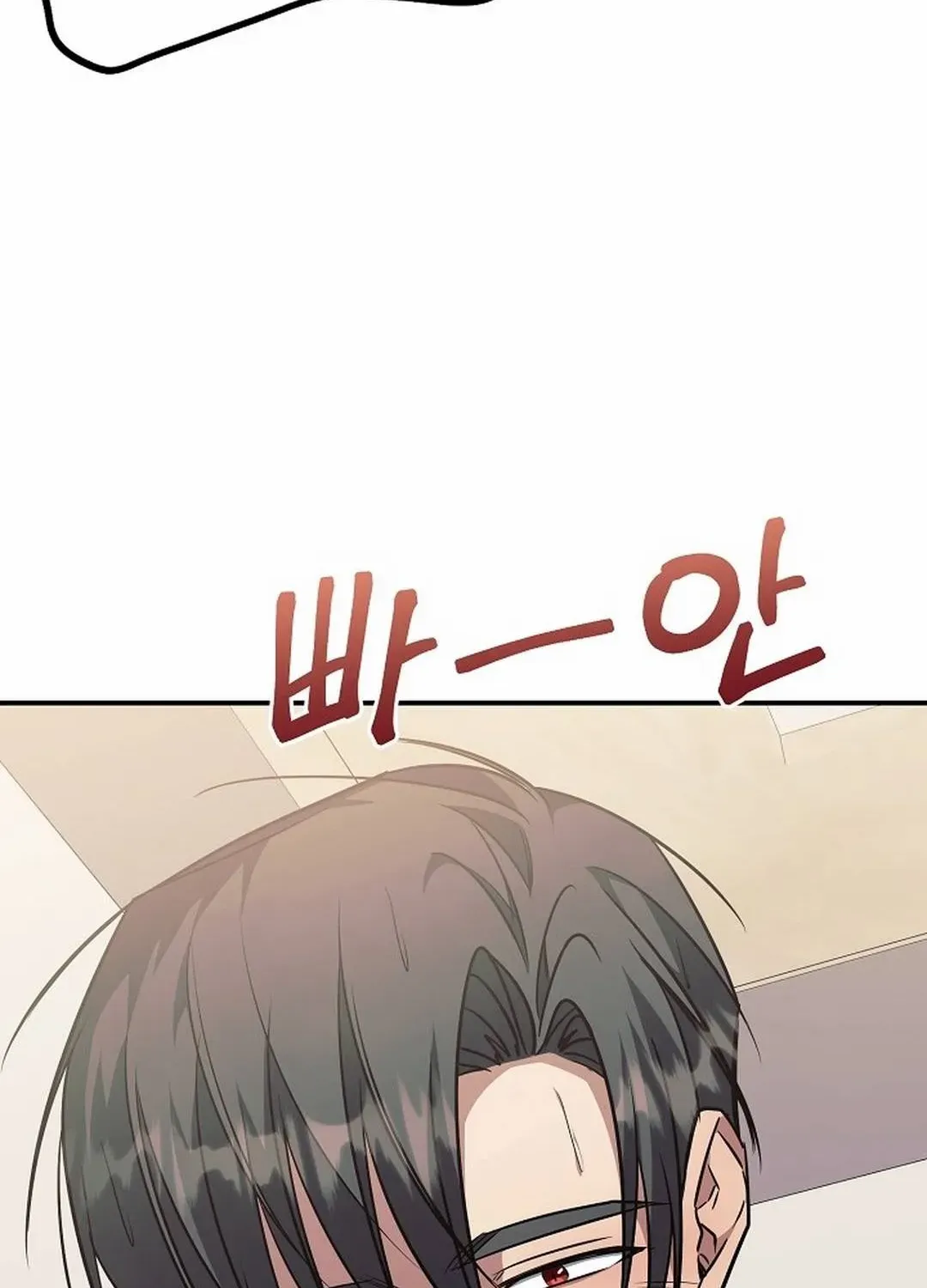 Wide Open Chapter 22 page 122 - 