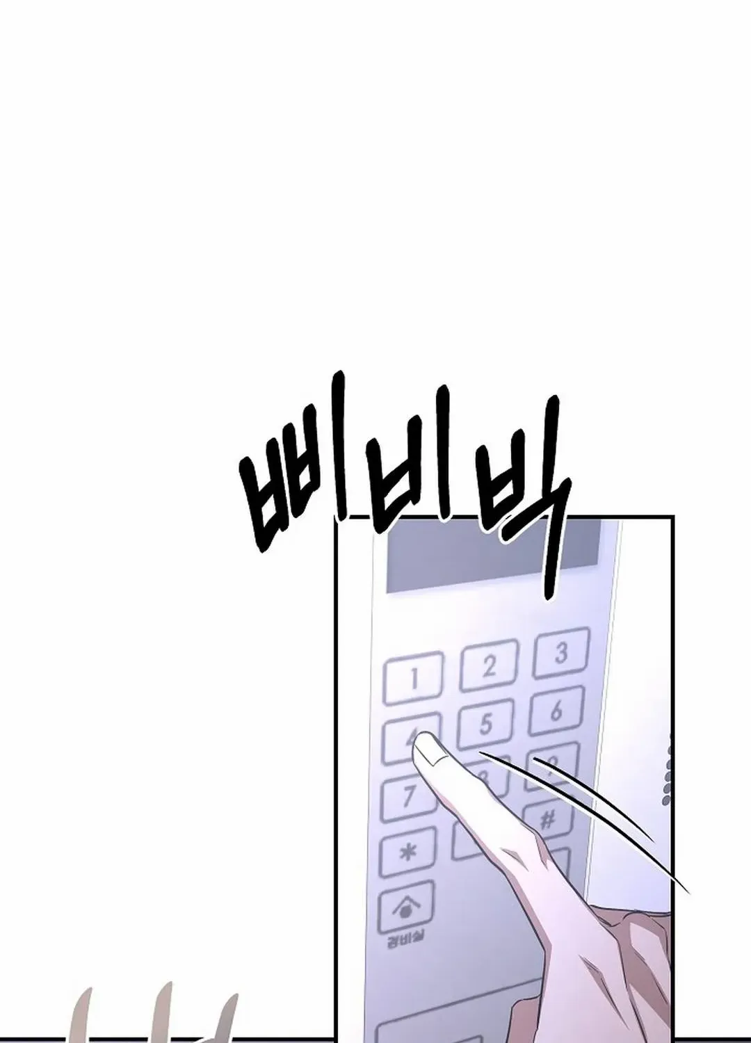 Wide Open Chapter 22 page 99 - 