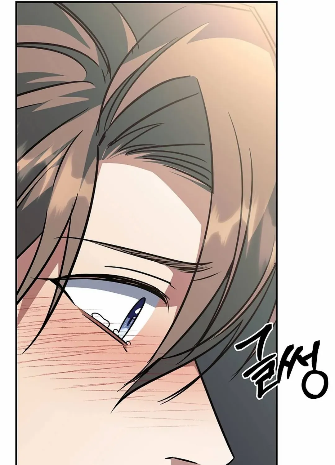 Wide Open Chapter 23 page 51 - 