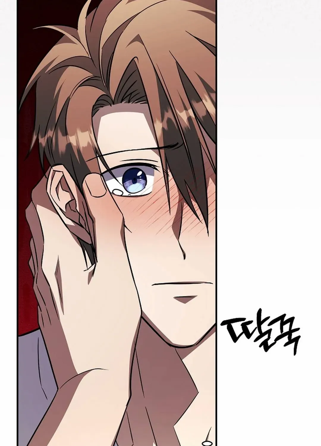 Wide Open Chapter 23 page 65 - 